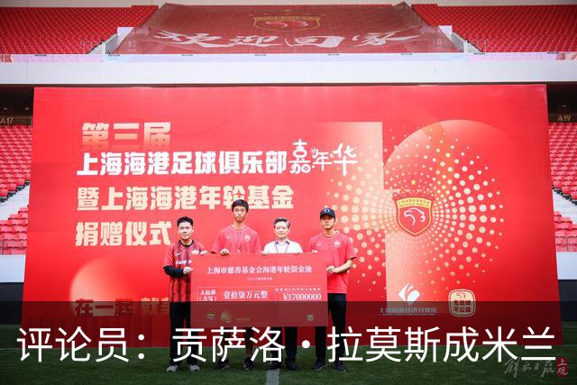 评论员：贡萨洛·拉莫斯成米兰“神秘人”，他甚至很难和队友配合